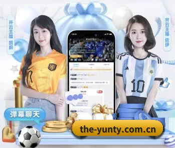 平台简介 - 体育资讯内容服务((Yuntiyu))