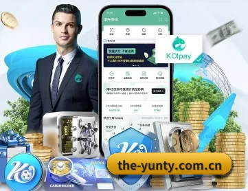 the-yunty.com.cn APP 深度功能 | (Yuntiyu)