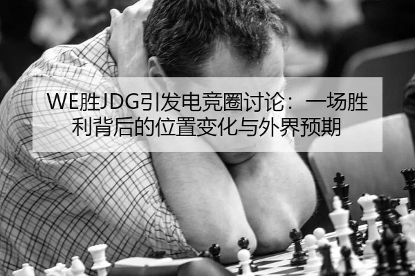 sheng-yin-fa-dian-jing-quan-tao-lun-yi-chang-sheng-li-bei-hou-de-wei-zhi-bian-hua-yu-wai-jie-yu-qi-2-978.jpg